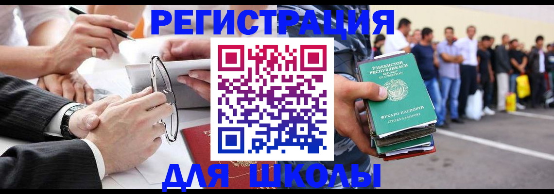 временная прописка в Добрянке