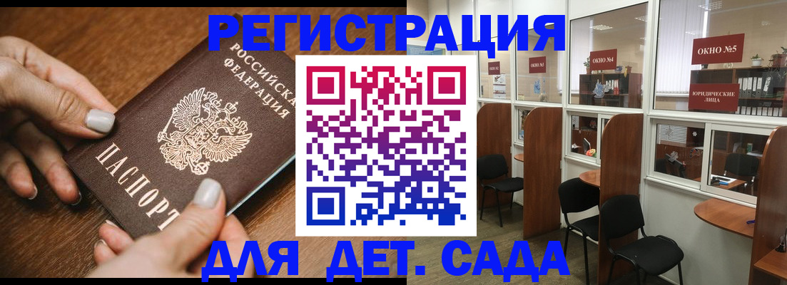 миграционный учет в Добрянке